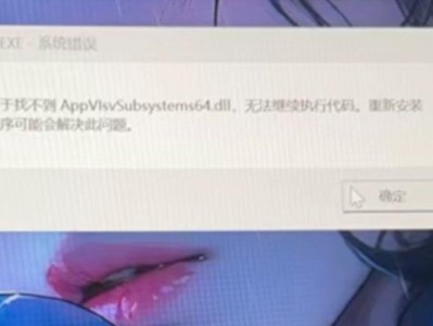 电脑开机显示驱动错误（解决电脑开机驱动错误的有效方法）