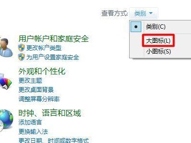 联想G510一键恢复教程（详解如何使用联想G510一键恢复功能，让电脑重回出厂状态）