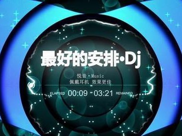 以悦音耳机（重塑音乐世界，体验绝佳音效）