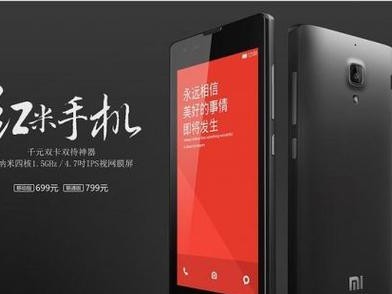 红米4信号表现如何？（红米4的信号强度、稳定性和覆盖范围如何？）