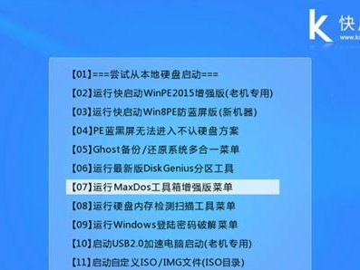 教你如何使用PE换系统（简单易懂的PE换系统教程，帮助你快速更换操作系统）