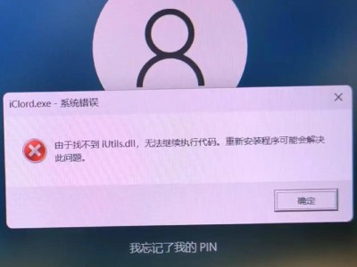 电脑开机显示CMOS校验错误的原因与解决方法（探究CMOS校验错误的产生及应对措施）