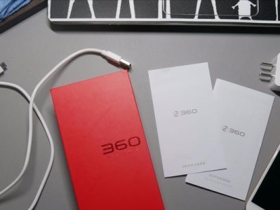360N5玩王者游戏的综合体验（360N5王者游戏实测报告，带你畅享极致游戏乐趣）