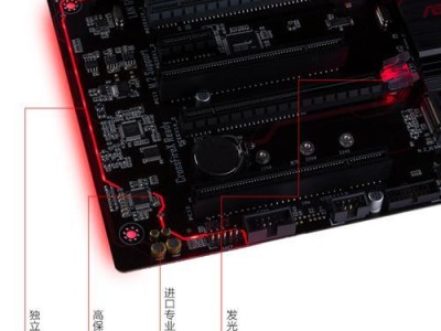 组装电脑教程B250（深入解析B250主板，手把手教你组装高性能电脑）