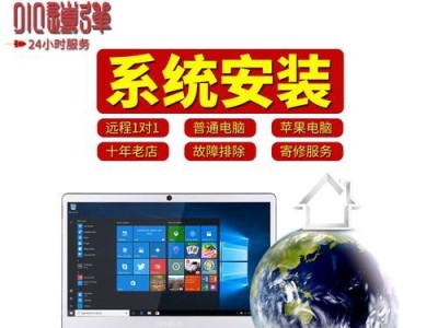 以MSI笔记本重装系统教程（一步步教你如何重装MSI笔记本的操作系统）