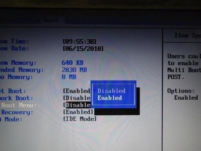 如何使用U盘安装Windows7系统的联想笔记本（详细教程及注意事项）