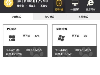 制作启动U盘重装系统教程（详解制作启动U盘、重装系统步骤）