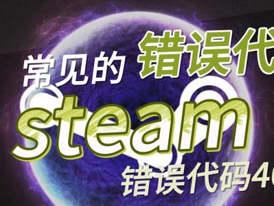 如何识别电脑错误代码（掌握和方法，轻松解决电脑故障）