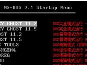 Win8.1GHO安装教程（详细教你使用Win8.1GHO文件进行系统安装，省时省力又高效）