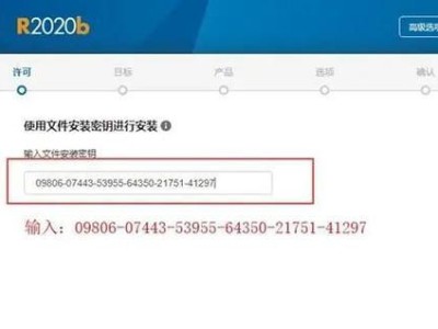 虚拟光驱装机教程（虚拟光驱的安装和使用方法）