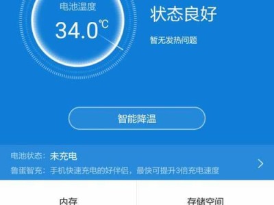 荣耀8省电指南（通过简单调整，让你的荣耀8电量更持久）