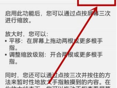 解决Oppo手机屏幕黑屏的有效方法（快速修复Oppo手机屏幕黑屏问题，让你的手机重现光明）