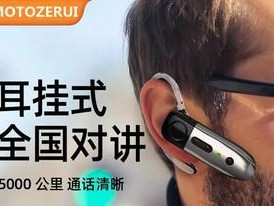 UE5000耳机的综合评测（音质、舒适度和外观设计是否令人满意？）