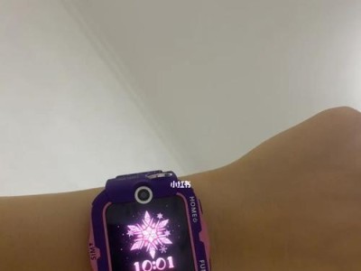 一米的电话手表