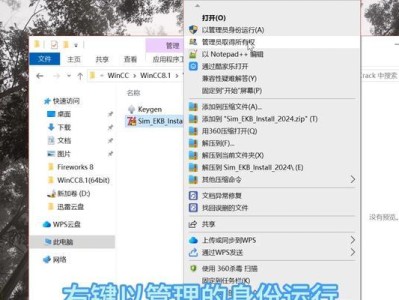 软件教程制作指南（从零开始，快速创建一份高质量的软件教程）