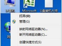 使用U盘安装Win7系统的教程（详细步骤教你如何使用U盘安装Windows7系统）