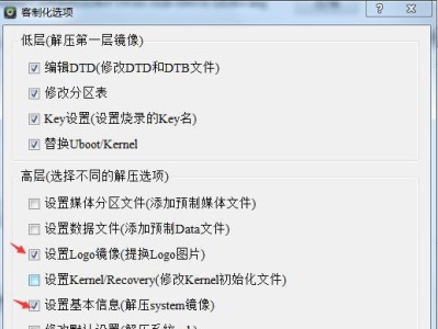 轻松修改boot.ini的新手教程