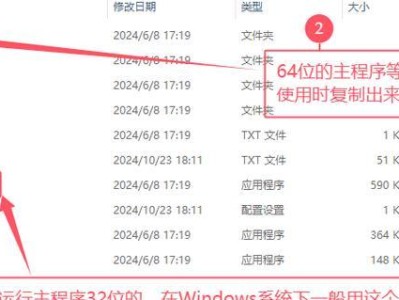 优盘装电脑系统详细讲解（从U盘安装系统到系统优化，一篇搞定）
