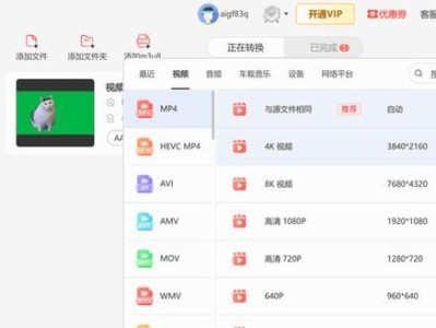 RMVB格式（探索RMVB格式的特点及其在视频播放领域的应用）