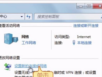 家庭电脑连接网络的详细步骤（轻松上网，享受数字世界）