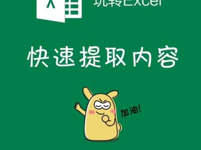 深入了解EML文件格式及其打开方式（探索EML文件的特点与应用领域）