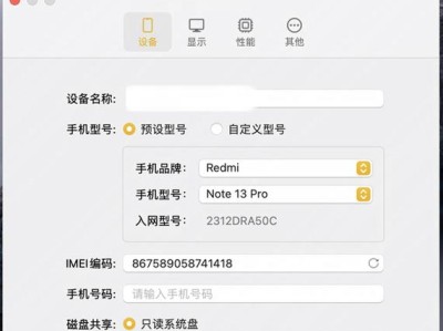 探究最好用的安卓模拟器（选择合适的安卓模拟器，提升你的移动体验）