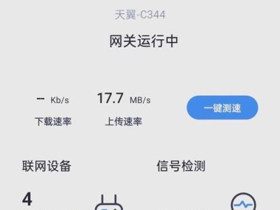苹果电脑Wi-Fi重置教程（快速解决苹果电脑Wi-Fi问题的方法）