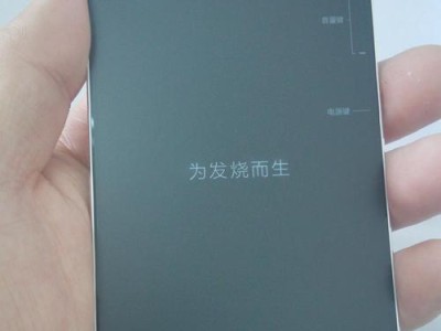 小米5白色高配，性能出众还是只是外表光鲜？（揭秘小米5白色高配的真实实力，让你做出明智的选择！）