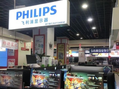 飞利浦电脑（探索飞利浦电脑的卓越品质与功能）