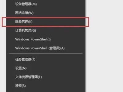 高效管理分区的技巧与方法（提升工作效率，打造专业团队）