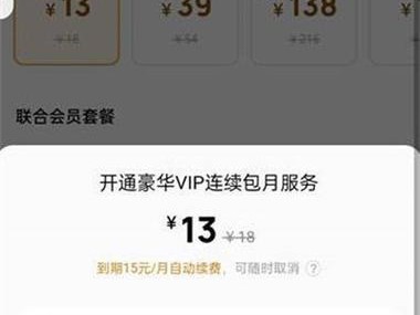酷狗普通音乐包——音乐爱好者的最佳选择（优质音质、丰富资源、个性化推荐，打造专属音乐天堂）