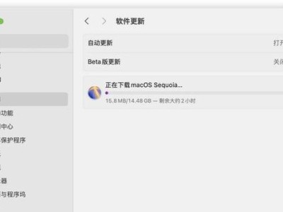 固态硬盘笔记本装系统教程（一步步教你如何在固态硬盘笔记本上安装操作系统）