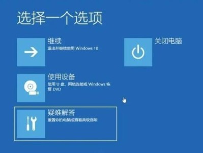 电脑自动关机的故障及应对方法（解决电脑自动关机问题的实用技巧）