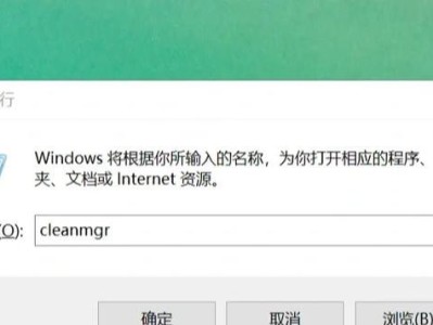 解决电脑开机显示D盘错误的方法（一步步教你排除开机显示D盘错误的困扰）