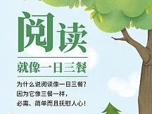 电脑阅读海报制作教程（通过电脑软件轻松设计个性化海报）