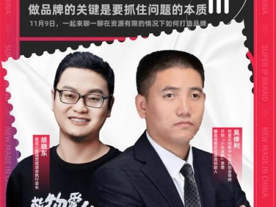 探寻吴晓波公众号的魅力（发现商业智慧，跟随吴晓波一起成长）