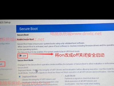 戴尔笔记本光盘装系统教程（详细步骤让您轻松安装系统）