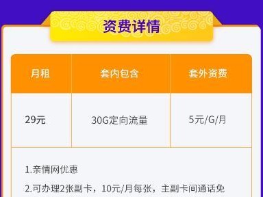 电信冰淇淋套餐（品尝畅通无阻的甜蜜体验，畅享冰淇淋与通讯的双重福利）