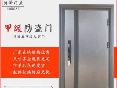 探索进户门平板样式的魅力（现代家居装修趋势下的进户门设计创新）