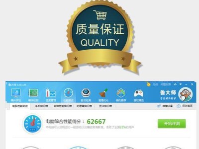HD7700M显卡的性能和优势剖析（深入了解AMDHD7700M显卡的关键特点和技术优势）