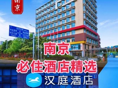 汉庭酒店电脑使用教程（快速掌握汉庭酒店电脑操作技巧）