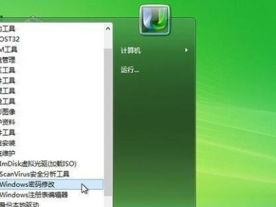 使用U盘修复蓝屏故障（一键进入PE系统，快速解决电脑蓝屏问题）