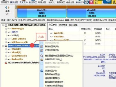 电脑错误1962硬盘损坏的原因及解决方法
