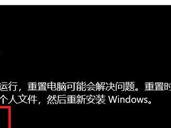 联想ThinkPad装系统教程（详解联想ThinkPad装系统的步骤及注意事项）
