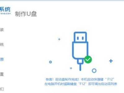 换个硬盘，安装新系统！（从选择硬盘到安装步骤详解，轻松搞定新系统！）