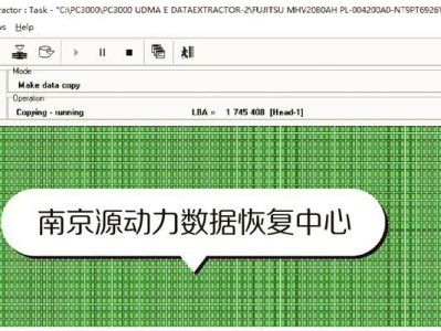 电脑硬盘磁头更换教程（详解硬盘磁头更换步骤及注意事项）