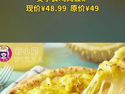 厨王牌燃气灶的卓越表现（高效节能、安全可靠，厨王牌燃气灶让烹饪更便捷）