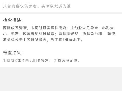HD600耳机（用HD600耳机聆听女声，细腻纯净动人）