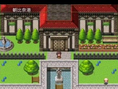 通过U盘PE安装原版系统（一步步教你如何使用U盘PE安装原版系统）