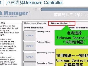分区助手专业版教程（教你如何使用分区助手专业版轻松管理磁盘分区）